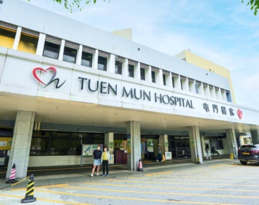 Tuen Mun Hospital