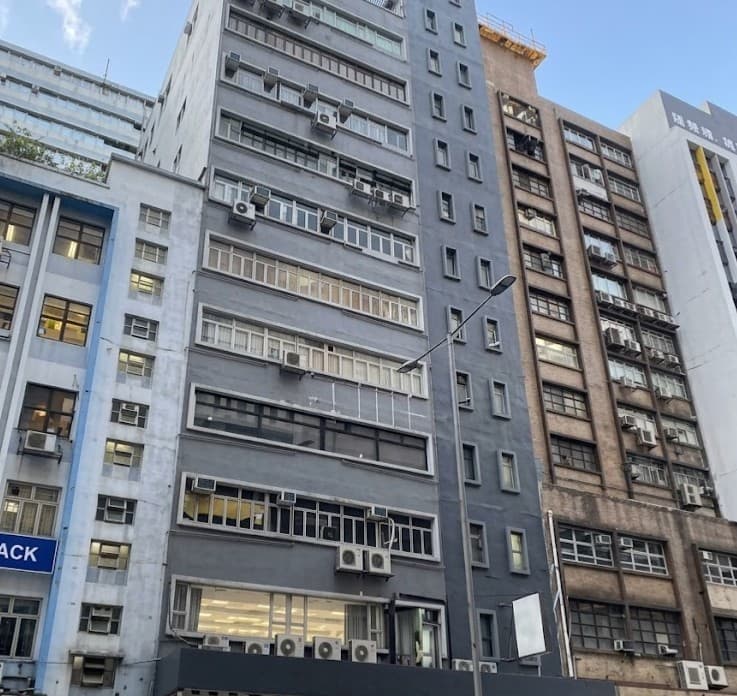 Woo Sing Kee Industrial Building