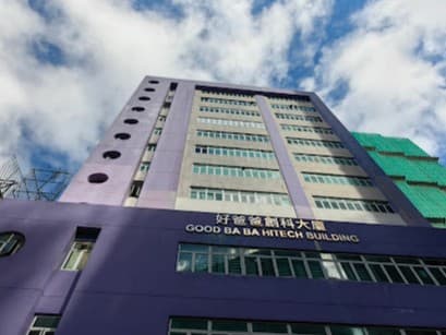 GOOD BA BA HITECH BUILDING