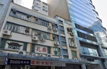 Lee On Industrial Building