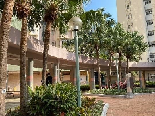 Yan On Shopping Centre