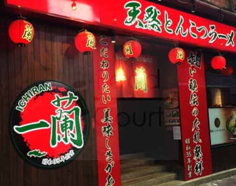 Ichiran All Location